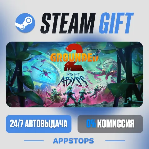 Grounded 2 (Steam)