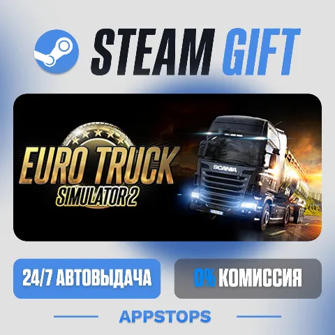 Euro Truck Simulator 2 (Steam)