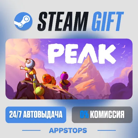 Peak (Steam)