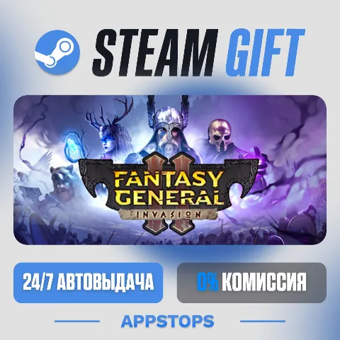 Fantasy General II (Steam)