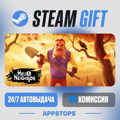 Hello Neighbor (Steam)