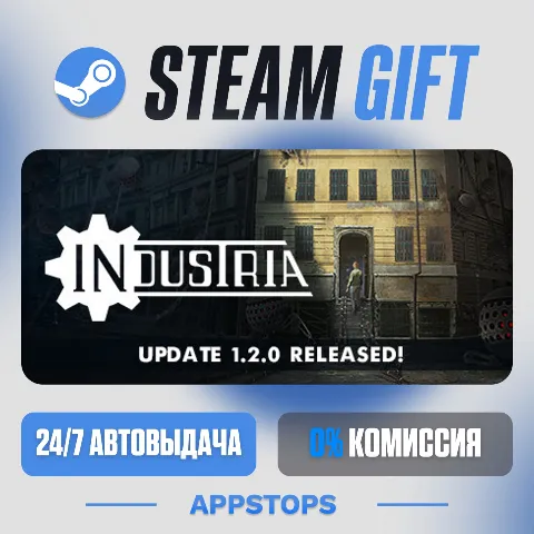 Industria (Steam)