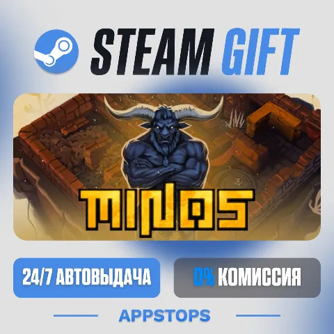 Minos (Steam)