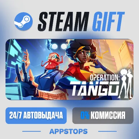 Operation: Tango (Steam)