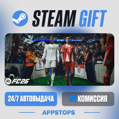 EA Sports FC 26 (Steam)