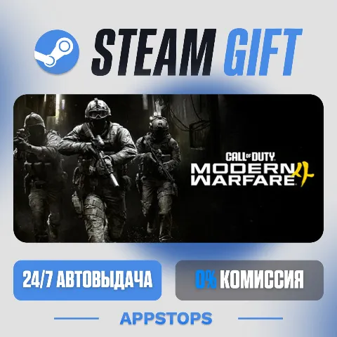 Call of Duty: Modern Warfare 4 (Steam)