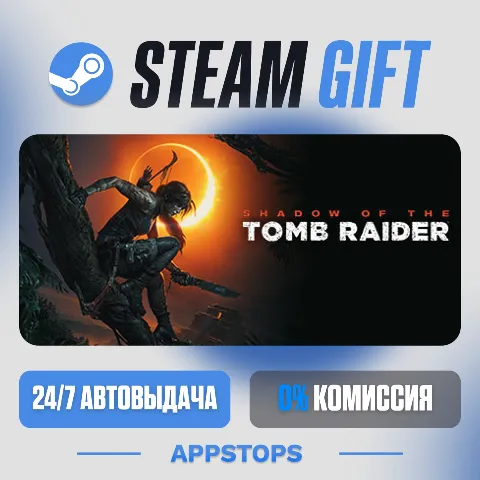 Shadow of the Tomb Raider: Definitive Edition (Steam)
