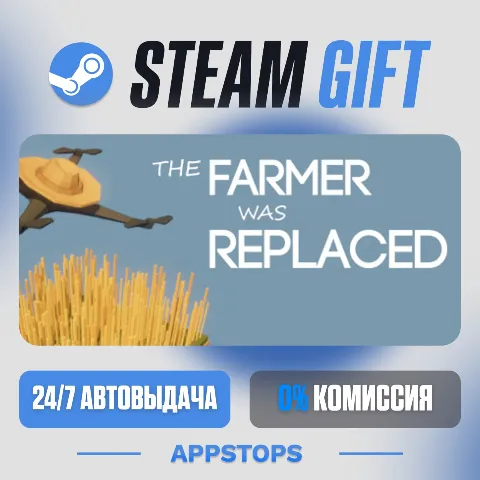 The Farmer Was Replaced (Steam)