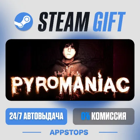 Pyromaniac (Steam)