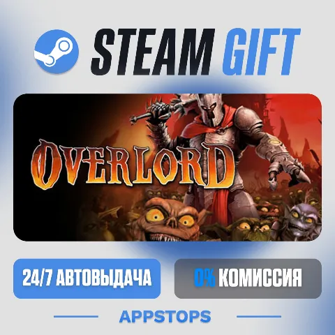 Overlord (Steam)