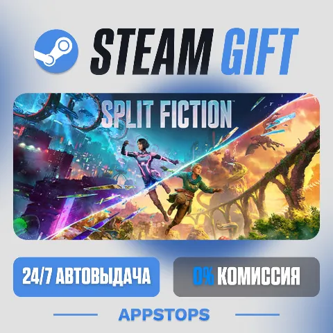 Split Fiction (Steam)