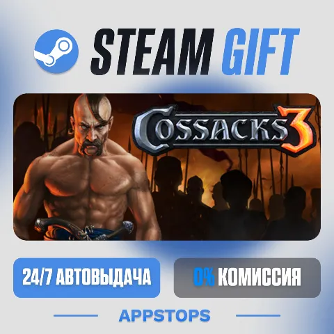 Cossacks 3 (Steam)