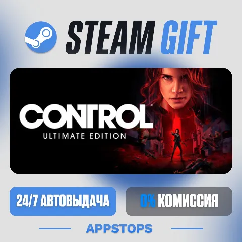 Control Ultimate Edition (Steam)