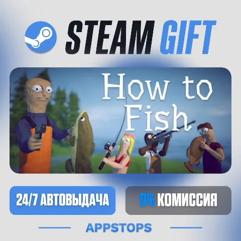 How to Fish (Steam)