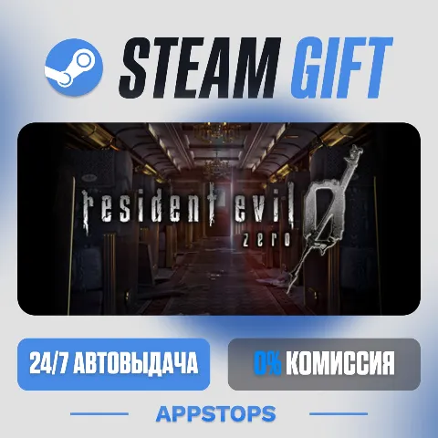 Resident Evil 0 (Steam)