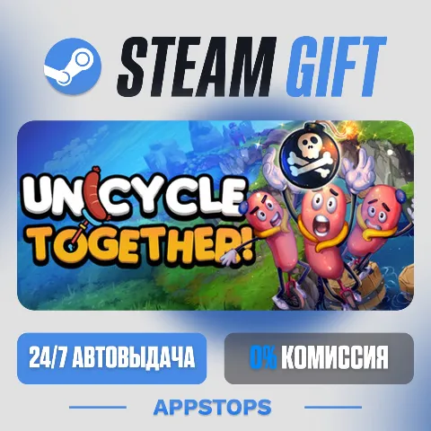 Unicycle Together (Steam)