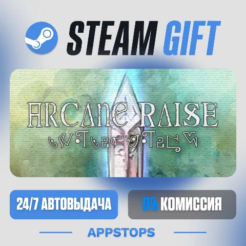 Arcane Raise (Steam)
