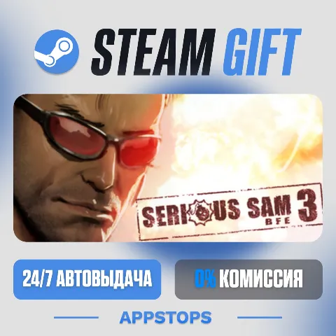 Serious Sam 3: Bfe (Steam)