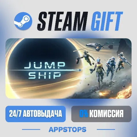 Jump Space (Steam)