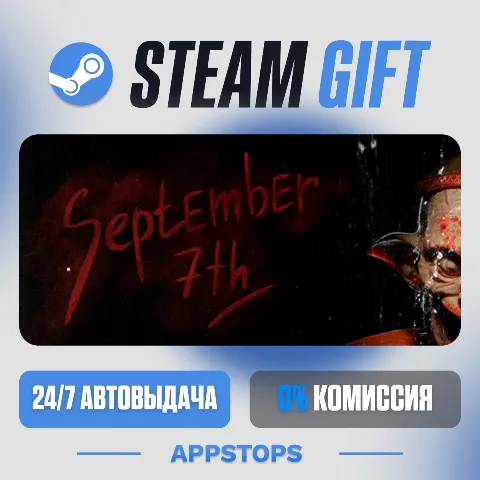 September 7th (Steam)