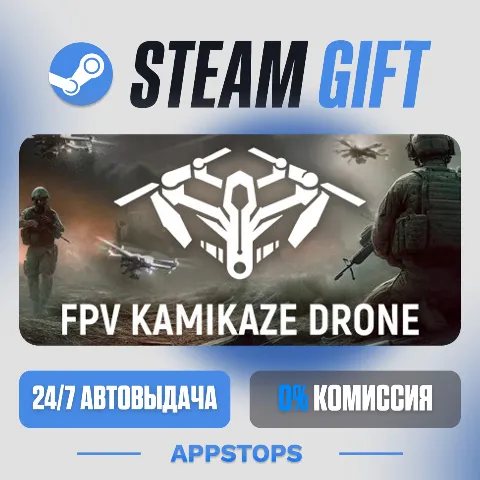 Fpv Kamikaze Drone (Steam)