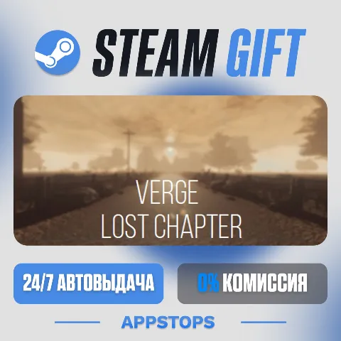 VERGE:Lost chapter (Steam)