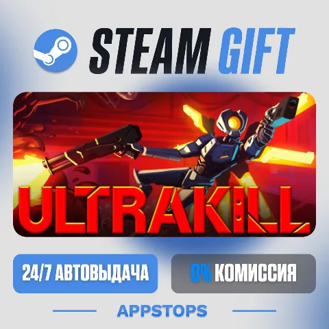 Ultrakill (Steam)
