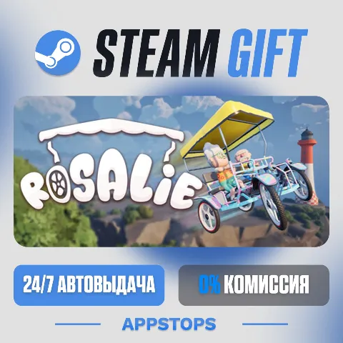 Rosalie (Steam)