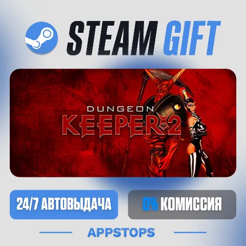 Dungeon Keeper 2 (Steam)