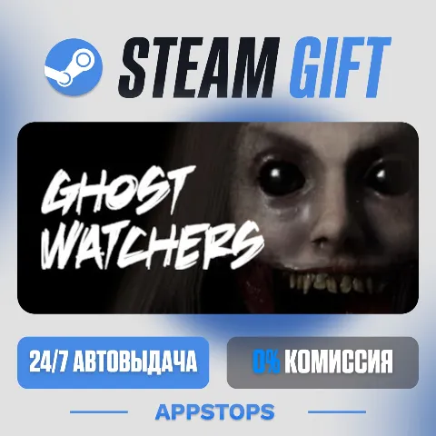 Ghost Watchers (Steam)