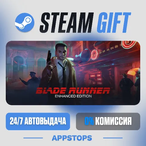 Blade Runner: Enhanced Edition (Steam)