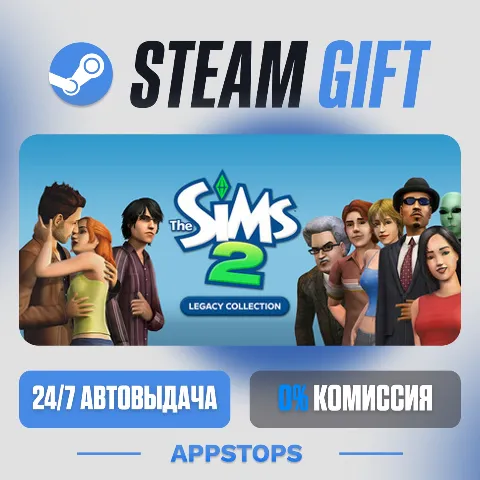 Коллекция «The Sims 2 Наследие» (Steam)