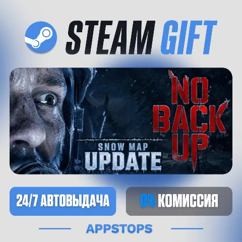 No Backup (Steam)