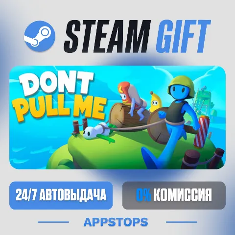 Don’t Pull Me (Steam)