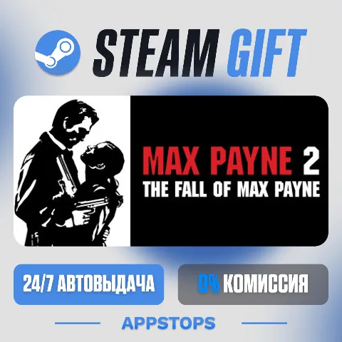 Max Payne 2: The Fall of Max Payne (Steam)