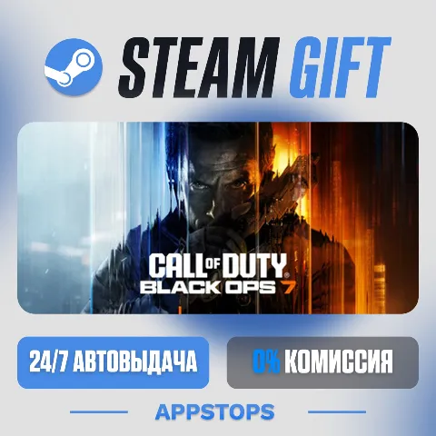 Call of Duty: Black Ops 7 (Steam)