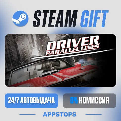 Driver Parallel Lines (Steam)