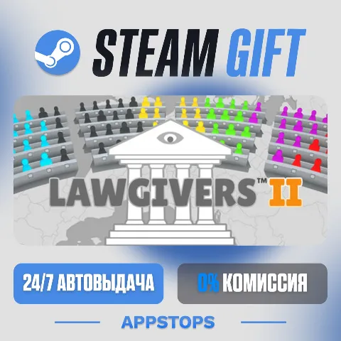 Lawgivers II (Steam)