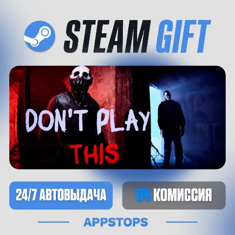 Don't Play This (Steam)