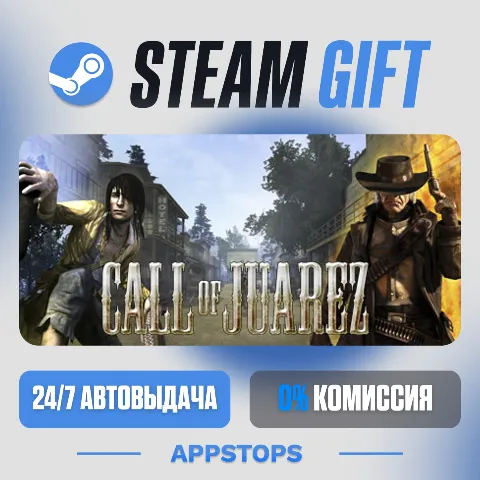Call of Juarez (Steam)