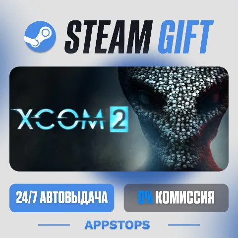 XCOM 2 (Steam)