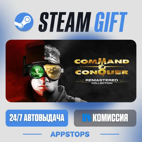Command & Conquer Remastered Collection (Steam)