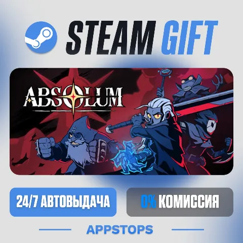 Absolum (Steam)
