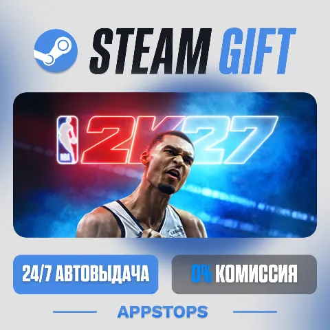 NBA 2K27 (Steam)