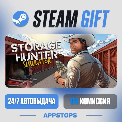 Storage Hunter Simulator (Steam)