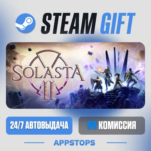 Solasta II (Steam)