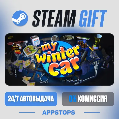 My Winter Car (Steam)