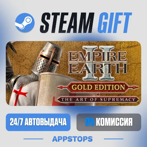 Empire Earth II: Gold Edition (Steam)