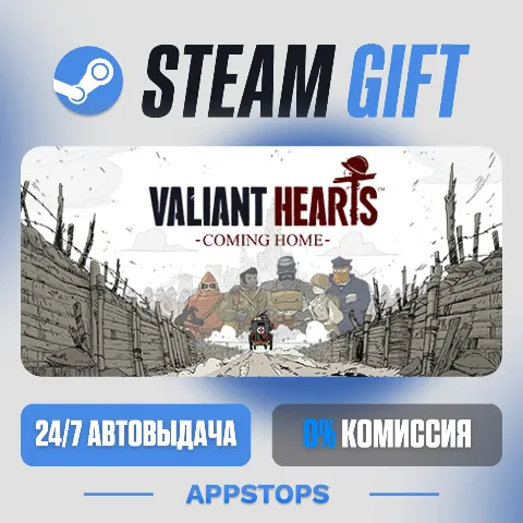 Valiant Hearts: Coming Home (Steam)
