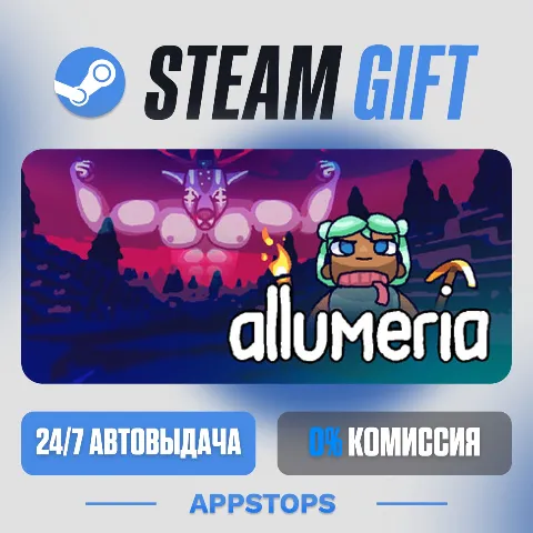 Allumeria (Steam)